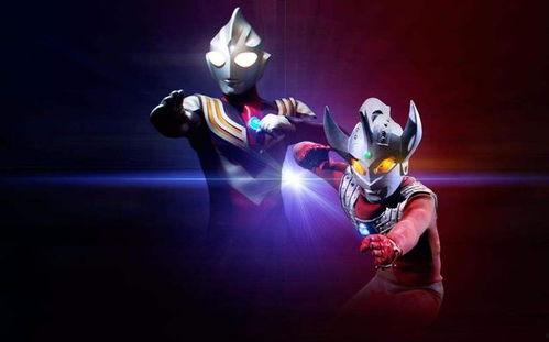 奥特曼主题爆料视频下载,揭秘神秘宇宙英雄的全新冒险  第3张