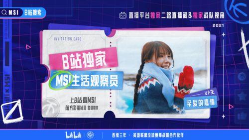 二狗爆料谢航视频播放全集,背后真相与惊人内幕  第1张