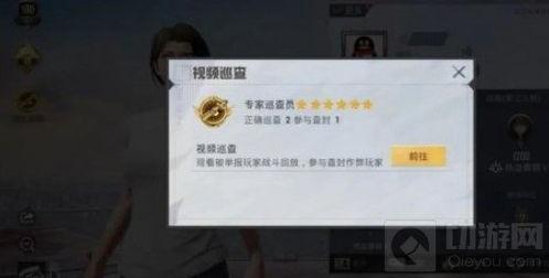 巡查员最新爆料新闻,揭露城市绿化带惊人秘密  第2张