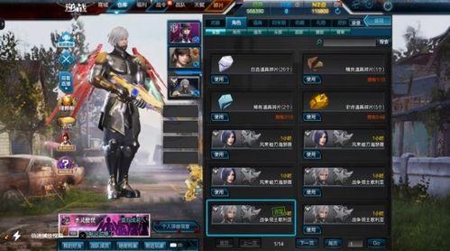 逆战爆料最新消息视频,揭秘神秘视频背后的游戏大事件  第2张