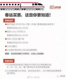中国之声新闻爆料邮箱,倾听民声，传递正义  第1张