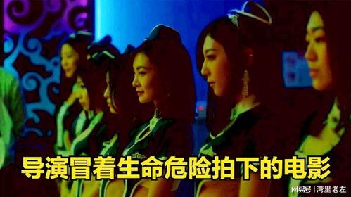 台湾的最新爆料电影,最新爆料电影背后的惊人真相  第2张