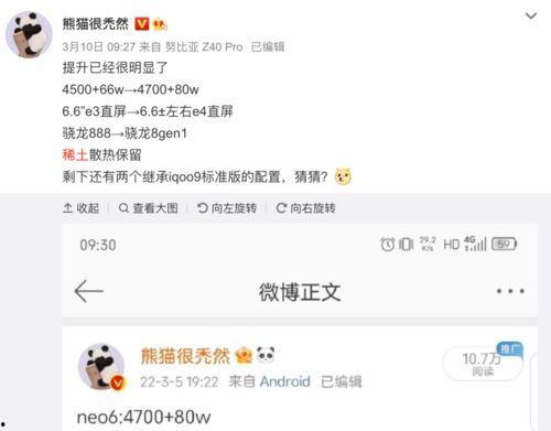 atch6最新爆料,atch6独家爆料，带你探秘行业背后真相  第2张