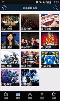 外网博主爆料英雄联盟视频,揭秘外网博主爆料的最新视频内容 第1张 外网博主爆料英雄联盟视频,揭秘外网博主爆料的最新视频内容 第1张