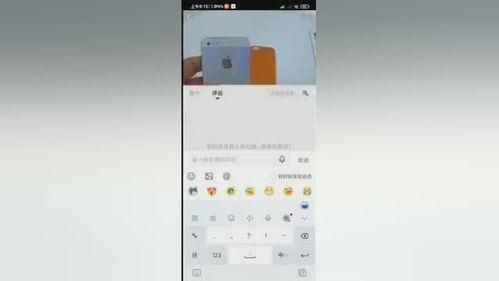 西瓜视频以色列爆料在线观看  第1张