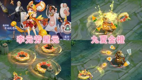 蒙犽最新皮肤爆料,炫酷机甲风，勇闯星辰大海