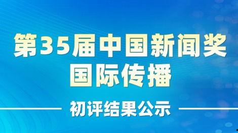 阳东媒体爆料新闻,重大新闻事件深度解析 第1张 阳东媒体爆料新闻,重大新闻事件深度解析 第1张