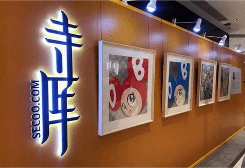 寺库最新爆料,揭秘奢侈品界的神秘面纱  第2张