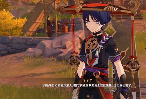 角色散兵爆料视频,探寻游戏角色背后的故事与秘密