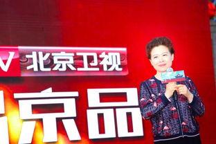 北京卫视重播在线观看